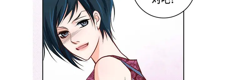 漫画《献给心脏》第16话第102张图