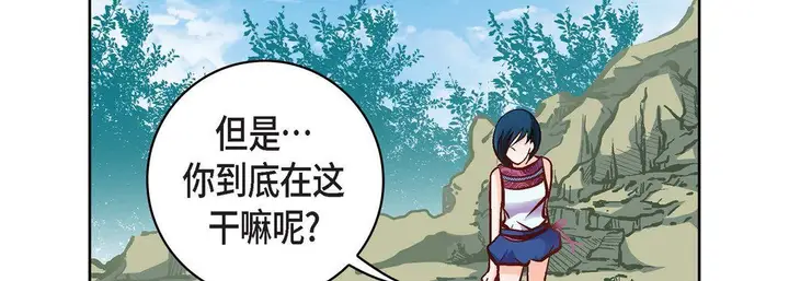 漫画《献给心脏》第16话第110张图