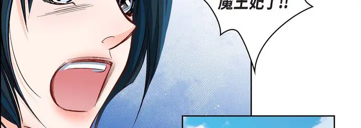 漫画《献给心脏》第16话第130张图