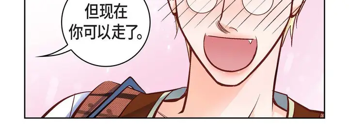 漫画《献给心脏》第16话第183张图