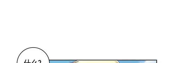 漫画《献给心脏》第16话第185张图