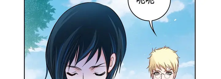 漫画《献给心脏》第16话第190张图