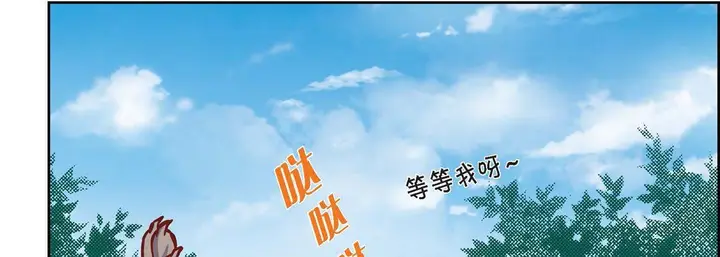 漫画《献给心脏》第16话第215张图