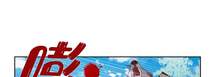漫画《献给心脏》第16话第33张图
