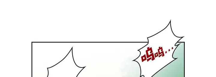 漫画《献给心脏》第16话第41张图