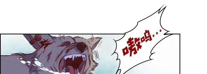 漫画《献给心脏》第16话第53张图