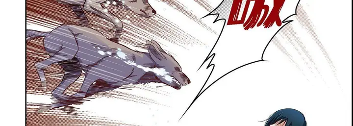 漫画《献给心脏》第16话第55张图