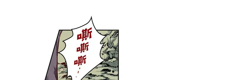 漫画《献给心脏》第16话第61张图