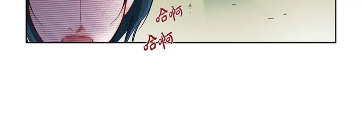 漫画《献给心脏》第16话第96张图