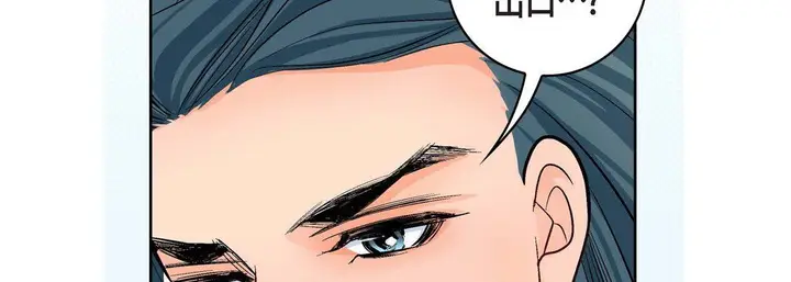 漫画《献给心脏》第10话第162张图