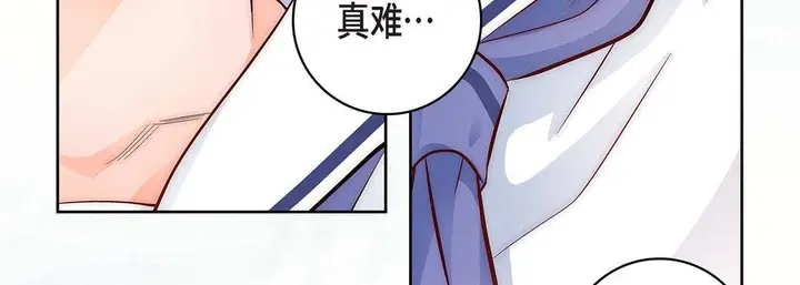 漫画《献给心脏》第10话第63张图