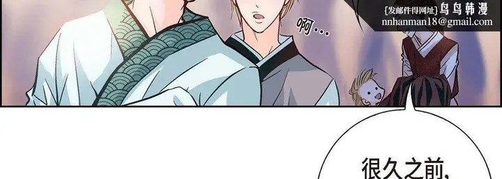 漫画《献给心脏》第1话第123张图