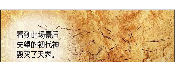 漫画《献给心脏》第1话第17张图