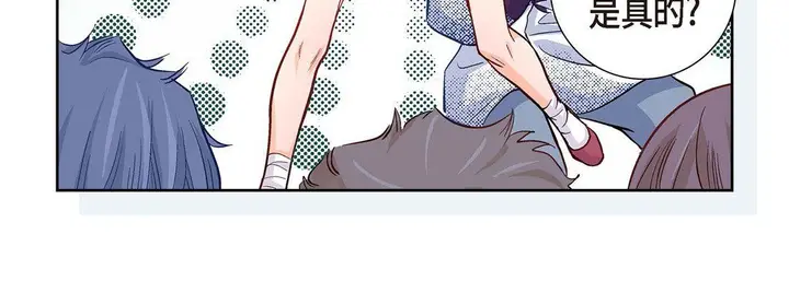 漫画《献给心脏》第1话第200张图