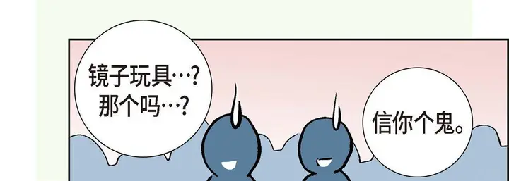 漫画《献给心脏》第1话第211张图