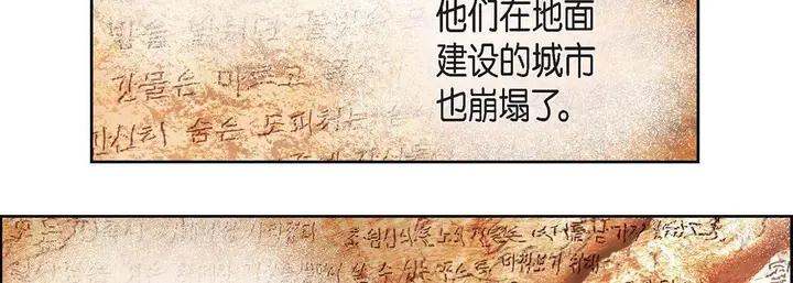漫画《献给心脏》第1话第22张图