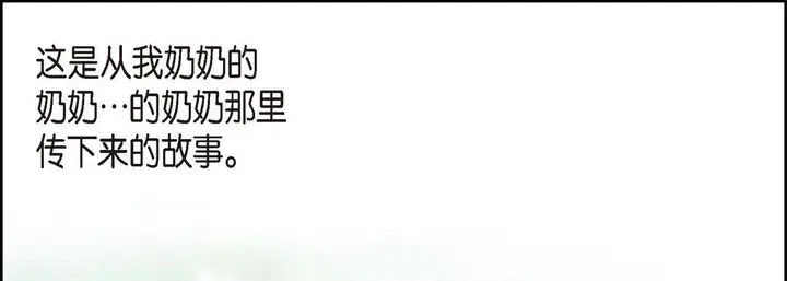 漫画《献给心脏》第1话第37张图