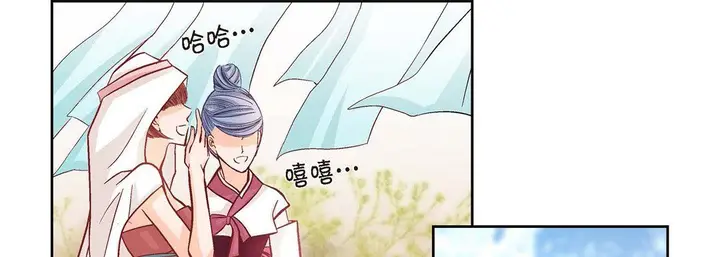 漫画《献给心脏》第1话第49张图
