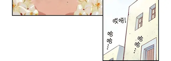 漫画《献给心脏》第1话第52张图