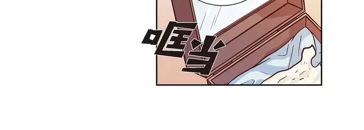 漫画《献给心脏》第1话第92张图