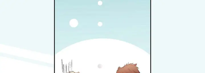 漫画《献给心脏》第1话第99张图