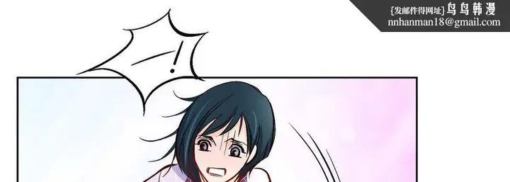 漫画《献给心脏》第6话第101张图