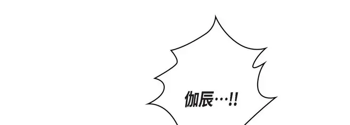 漫画《献给心脏》第6话第105张图