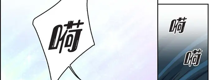 漫画《献给心脏》第6话第150张图