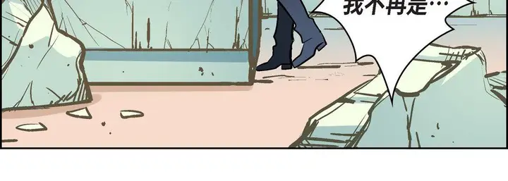 漫画《献给心脏》第6话第28张图