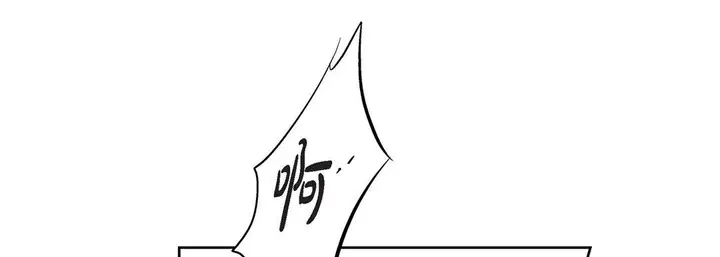 漫画《献给心脏》第6话第29张图