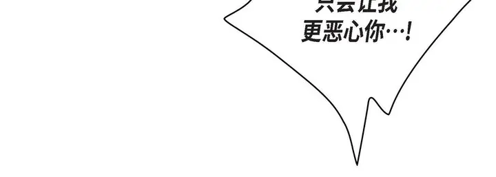 漫画《献给心脏》第6话第48张图