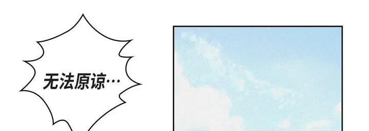 漫画《献给心脏》第6话第61张图