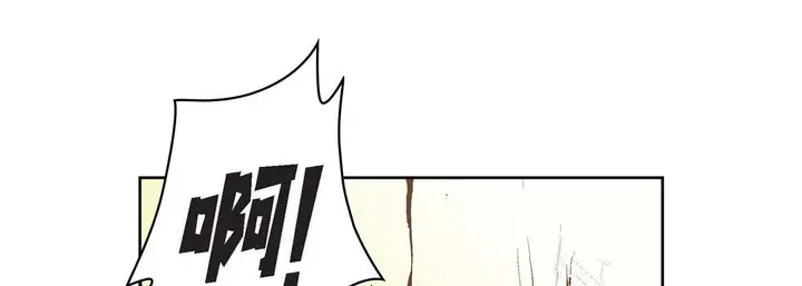 漫画《献给心脏》第6话第89张图