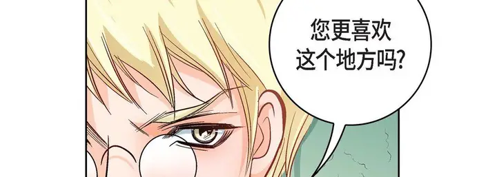 漫画《献给心脏》第21话第106张图
