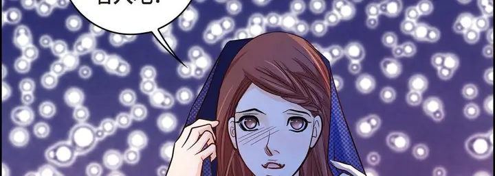 漫画《献给心脏》第21话第190张图