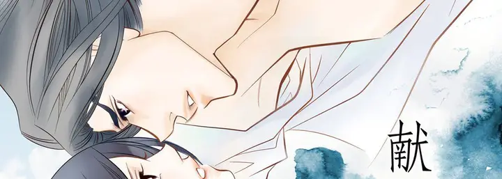 漫画《献给心脏》第21话第2张图