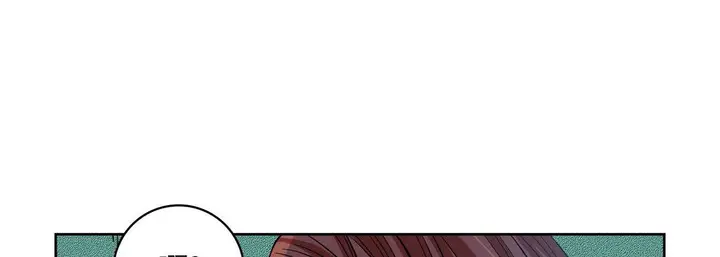 漫画《献给心脏》第21话第233张图