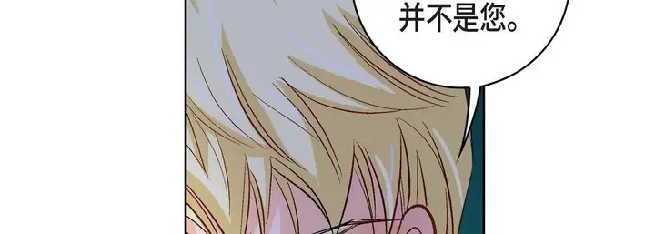 漫画《献给心脏》第21话第62张图
