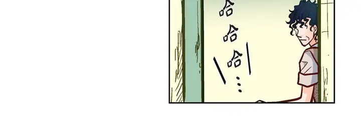 漫画《献给心脏》第21话第68张图