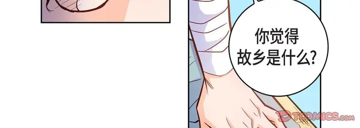 漫画《献给心脏》第21话第95张图