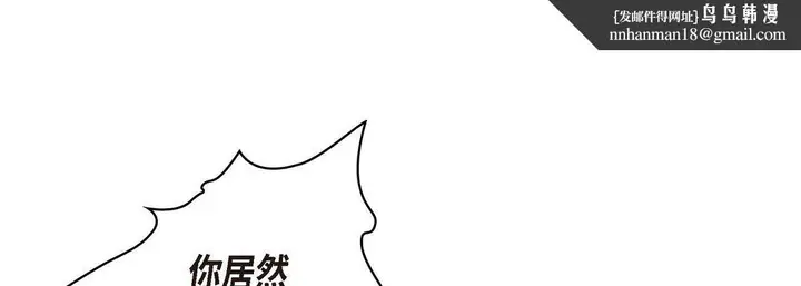 漫画《献给心脏》第2话第113张图