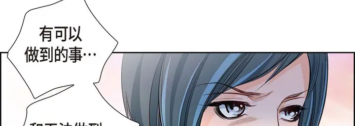 漫画《献给心脏》第2话第130张图