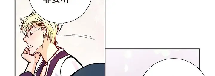 漫画《献给心脏》第2话第138张图