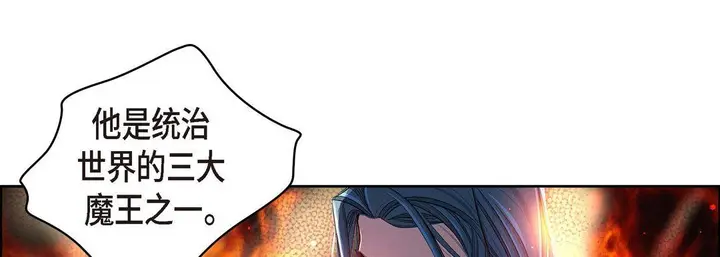 漫画《献给心脏》第2话第157张图