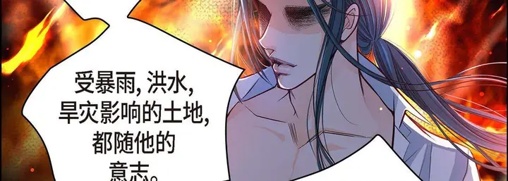 漫画《献给心脏》第2话第158张图