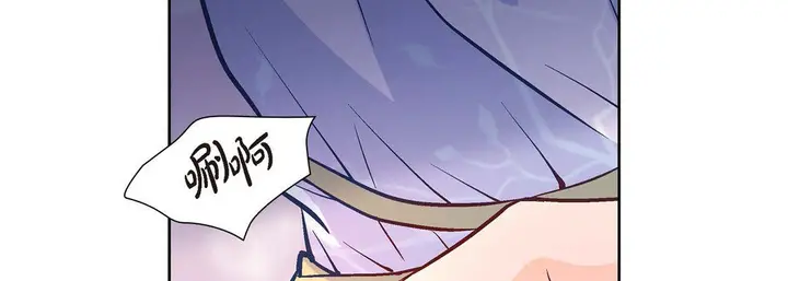 漫画《献给心脏》第2话第210张图