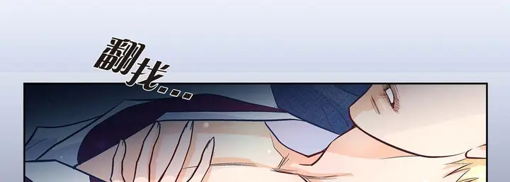 漫画《献给心脏》第2话第214张图