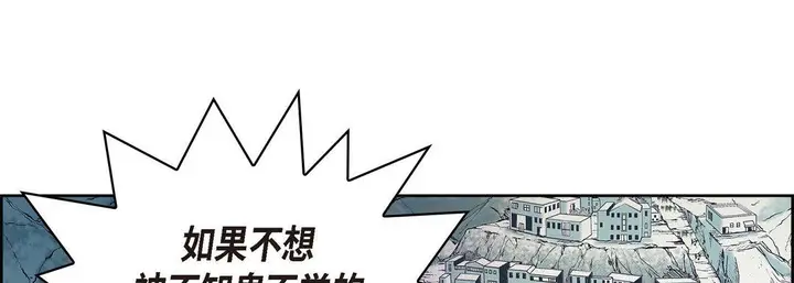 漫画《献给心脏》第2话第41张图