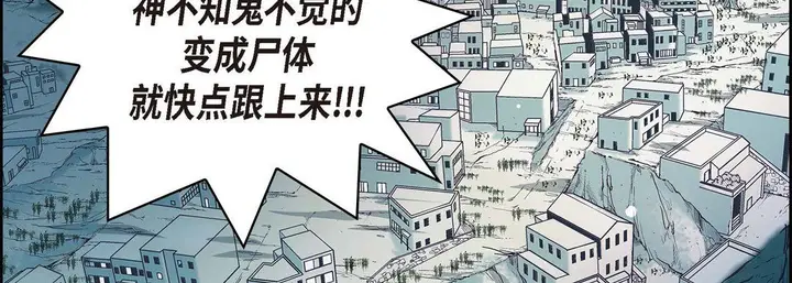 漫画《献给心脏》第2话第42张图