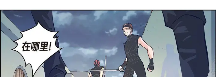 漫画《献给心脏》第2话第46张图